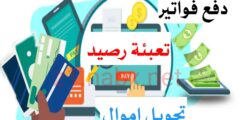 تنزيل تطبيق للحصول على انترنت مجانا بالعراق عبر هاتفك مجانا