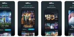 مشاهدة المسلسلات العربية بجودة عالية 4K